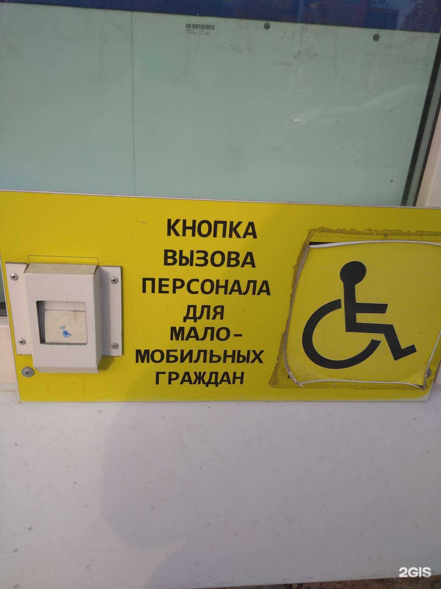 Отзывы на компанию Ярмарка в г. Уфа c фото