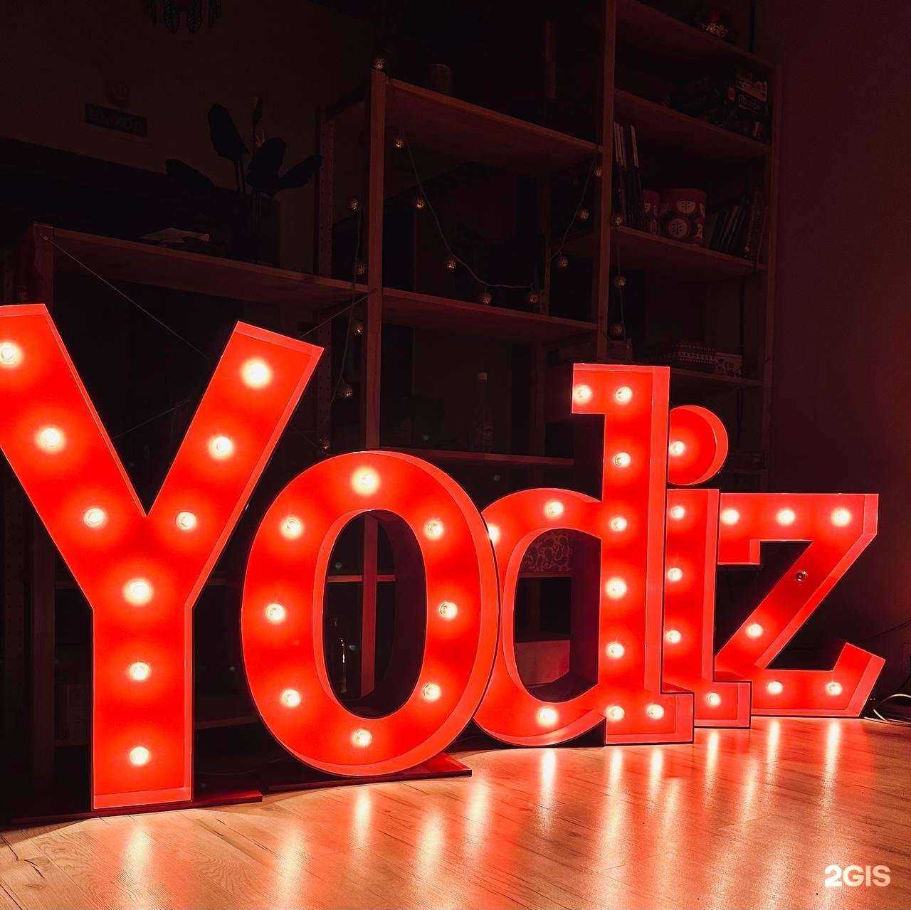 Отзывы на компанию Yodiz в Ижевске c фото