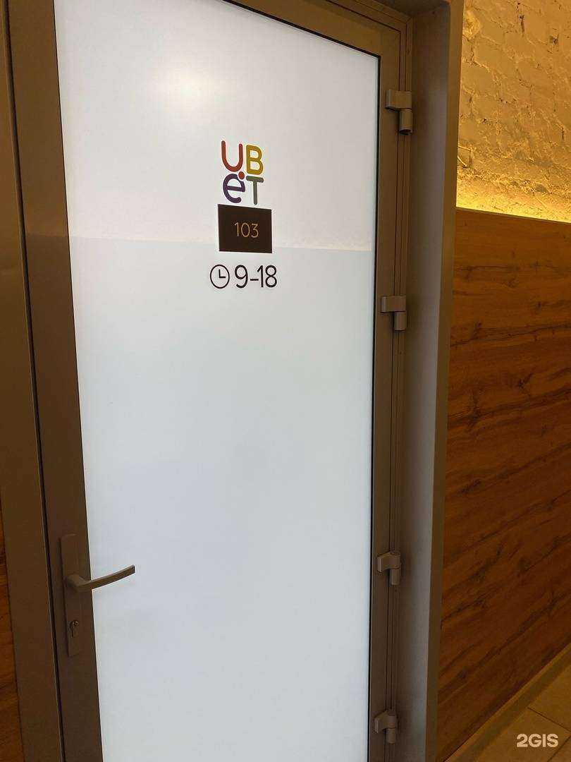 Отзывы на компанию Цвет в г. Бийск c фото