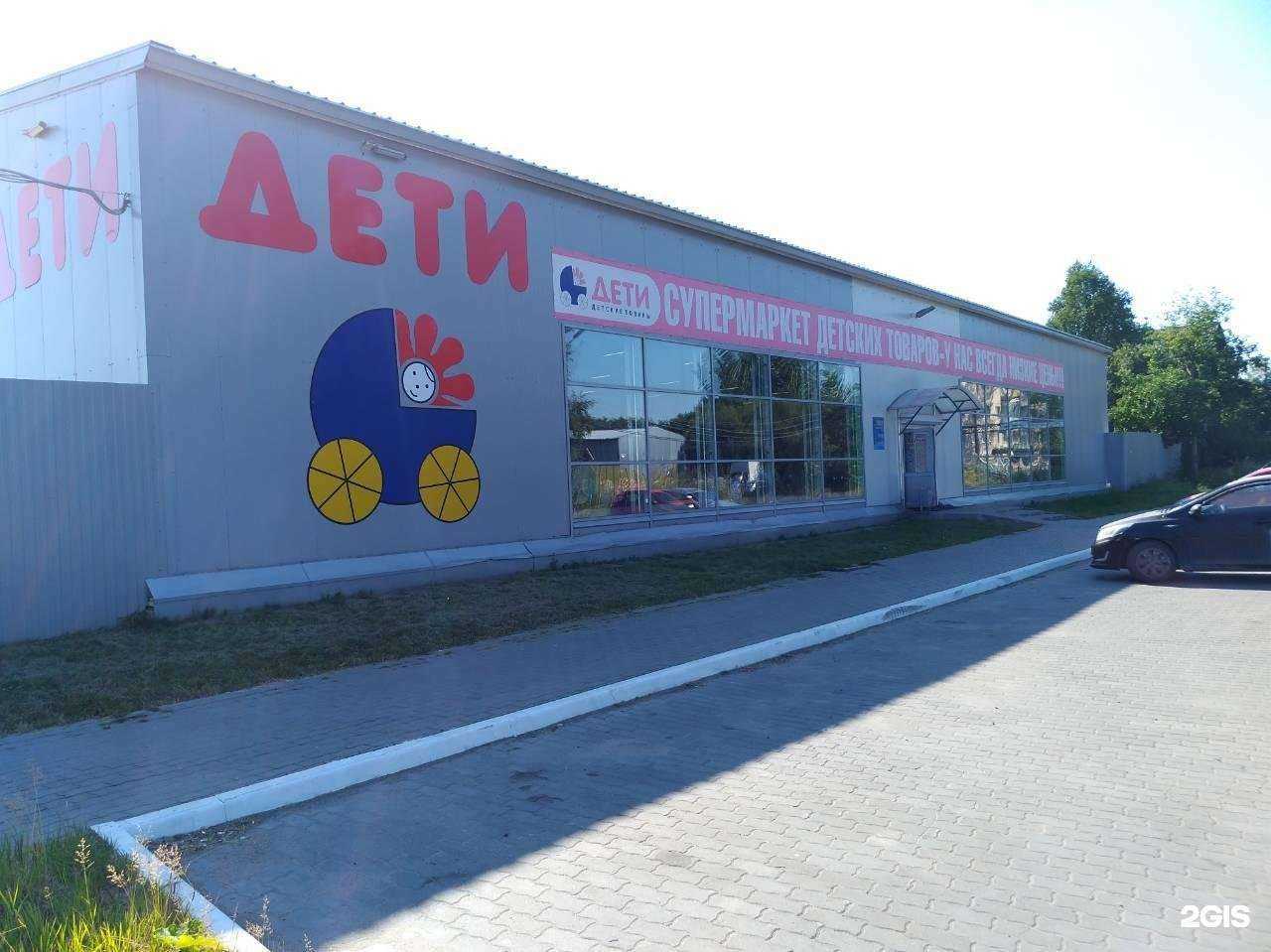 Отзывы на компанию Дети в Архангельске c фото - фотография 2 из 2