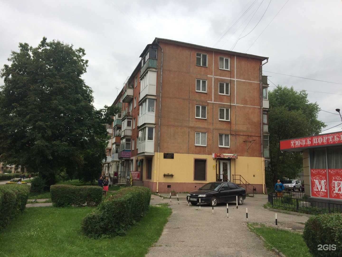 Отзывы на компанию Альфа-Дент плюс в Калининграде c фото - фотография 2 из 2