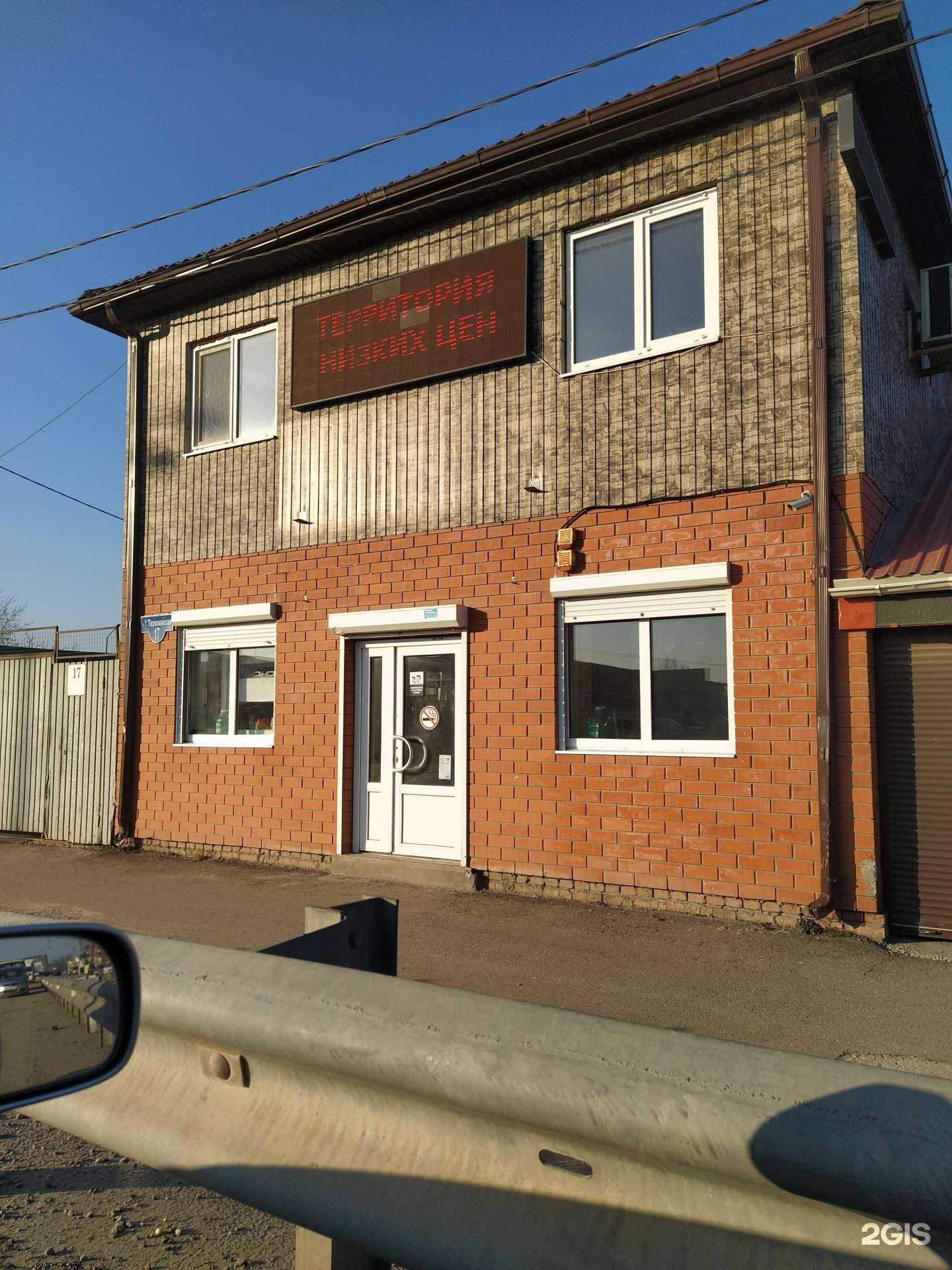 Отзывы на компанию Автоцентр в Краснодаре c фото