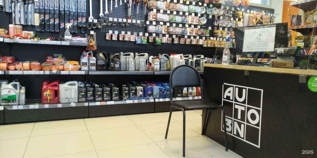 Отзывы на компанию Auto3n в г. Челябинск c фото