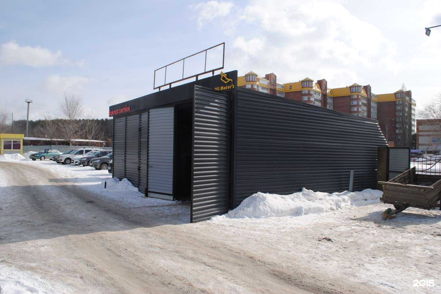 Отзывы на компанию Oil motor`s в г. Тольятти c фото