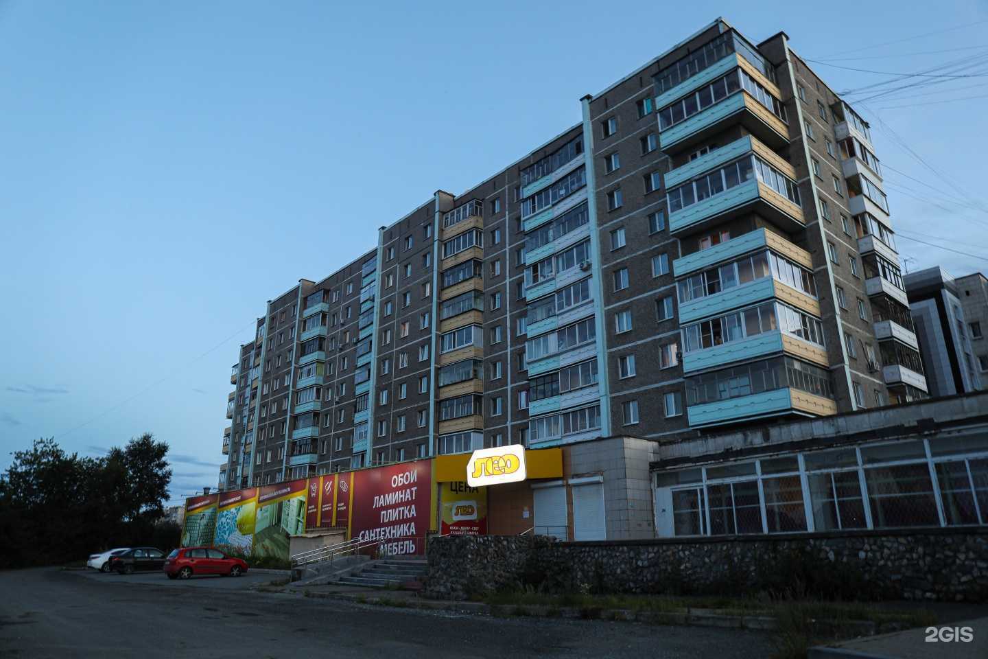 Отзывы на компанию Сибирский мастер в Нижнем Тагиле c фото