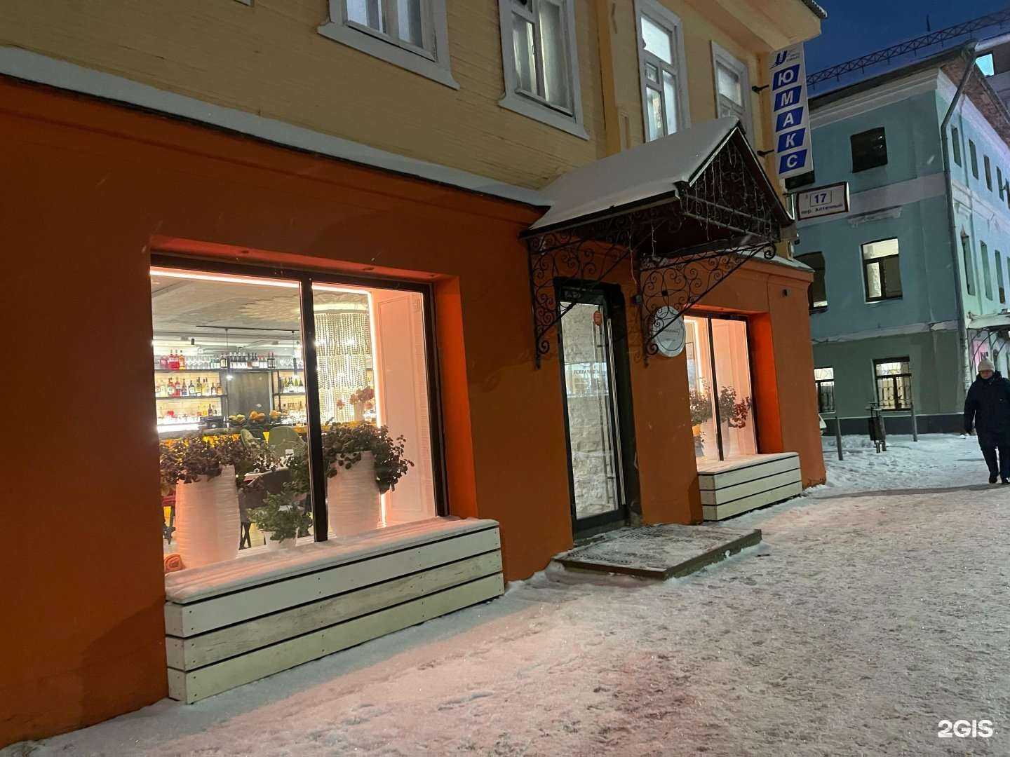 Отзывы на компанию Юмакс в Иванове c фото - фотография 2 из 2