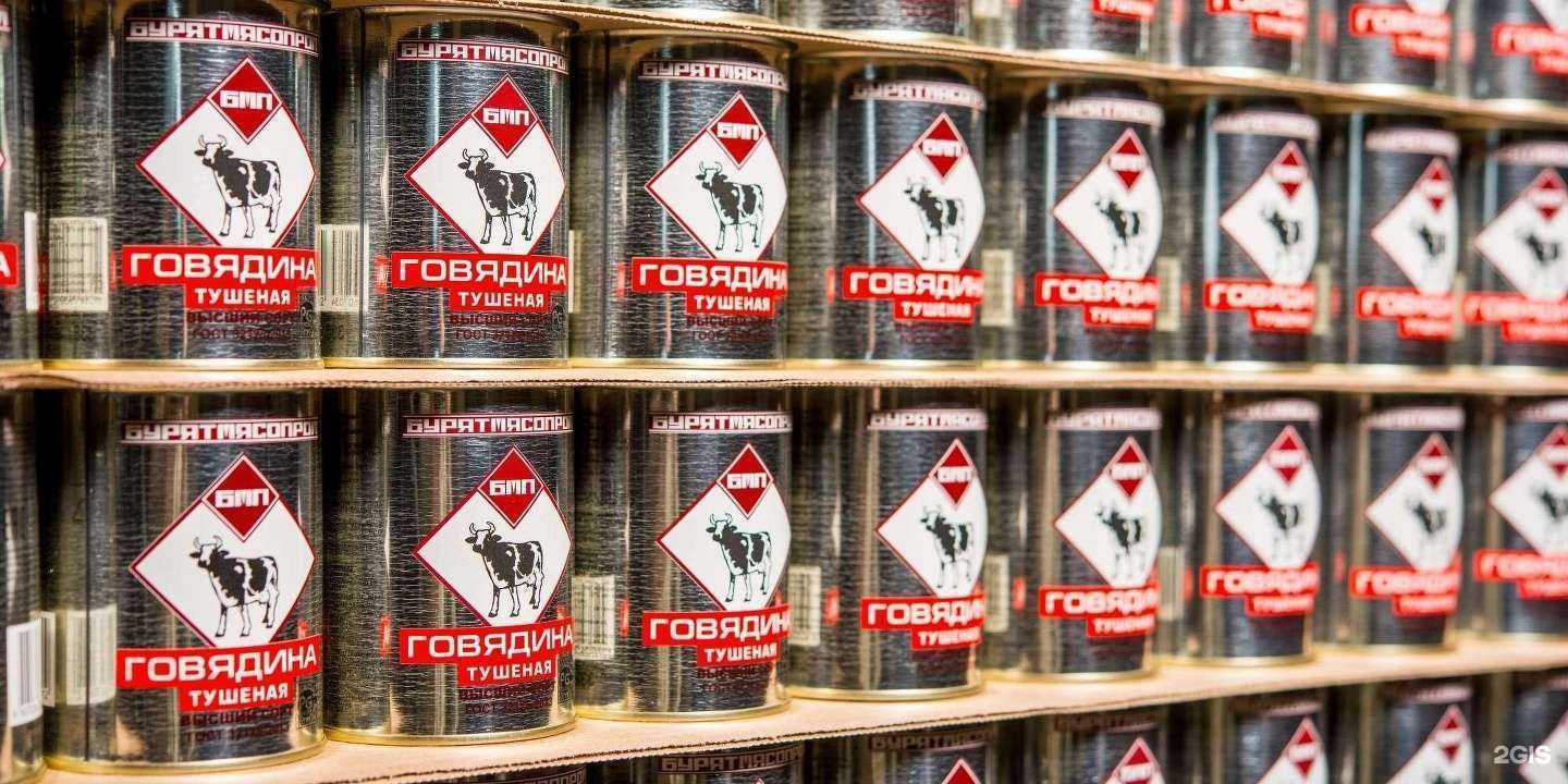 Отзывы на компанию Бурятмяспром в г. Улан-Удэ c фото