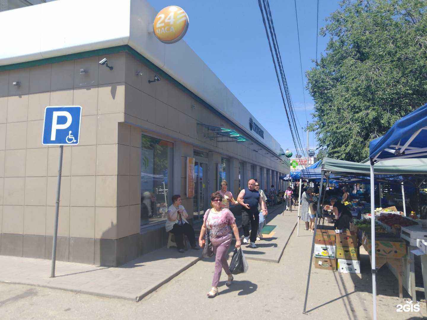 Отзывы на компанию СберСтрахование в Астрахани c фото