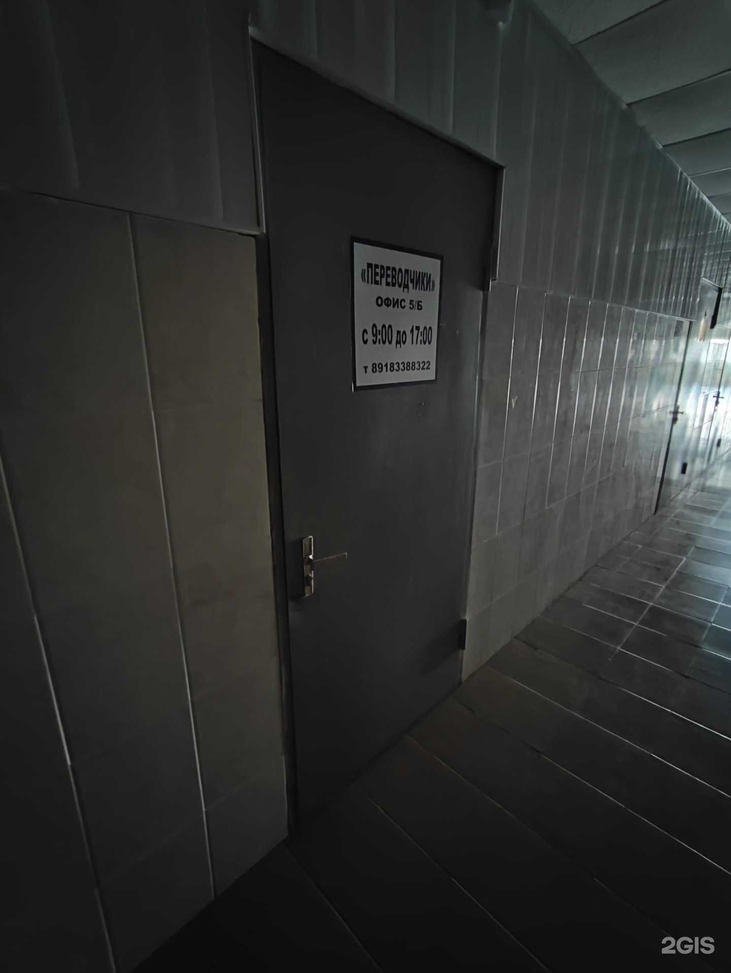 Отзывы на компанию Эра-Ви в г. Краснодар c фото