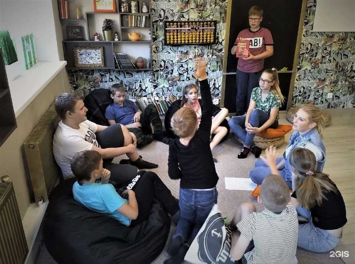 Отзывы на компанию Нешкола в Пскове c фото