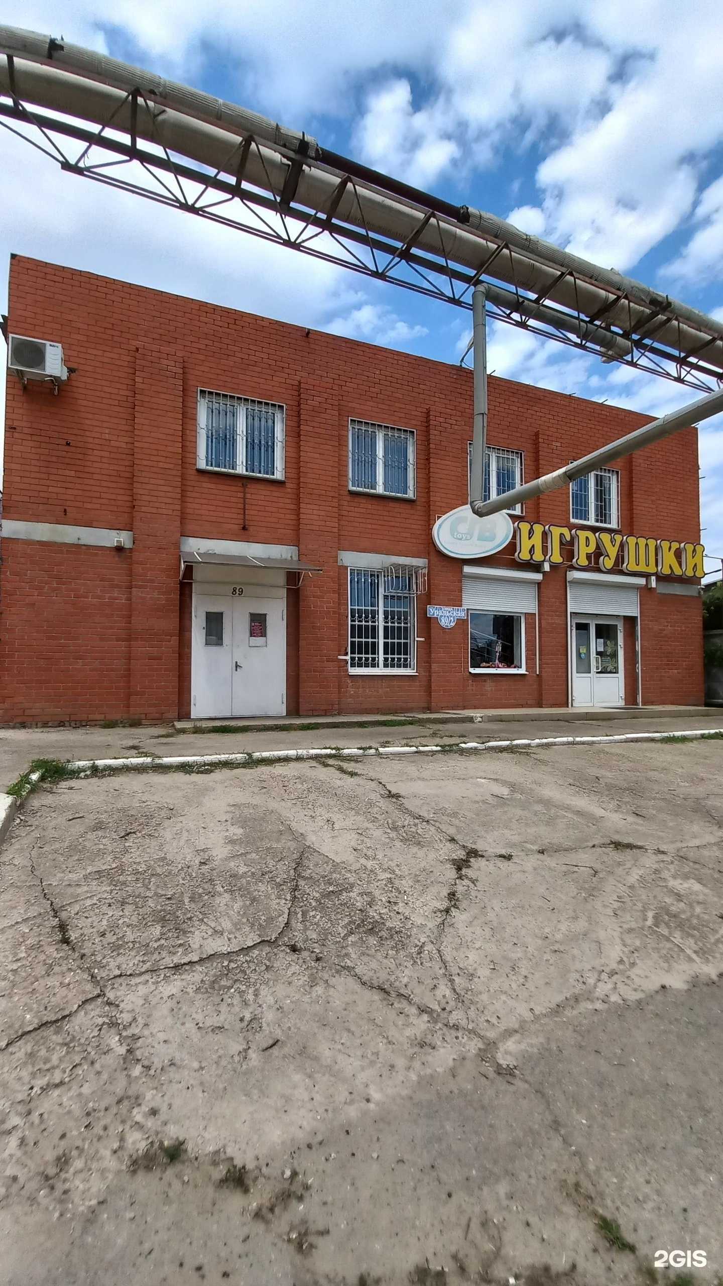 Отзывы на компанию ПромСистемы в Краснодаре c фото - фотография 2 из 2