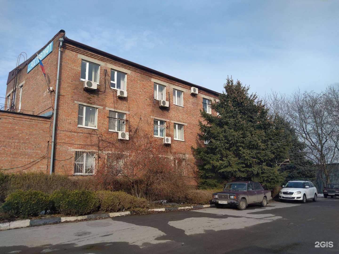 Отзывы на компанию Компас в Ростове-на-Дону c фото