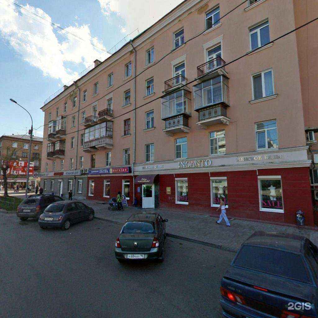 Отзывы на компанию Радиомаркет в Екатеринбурге c фото - фотография 2 из 2