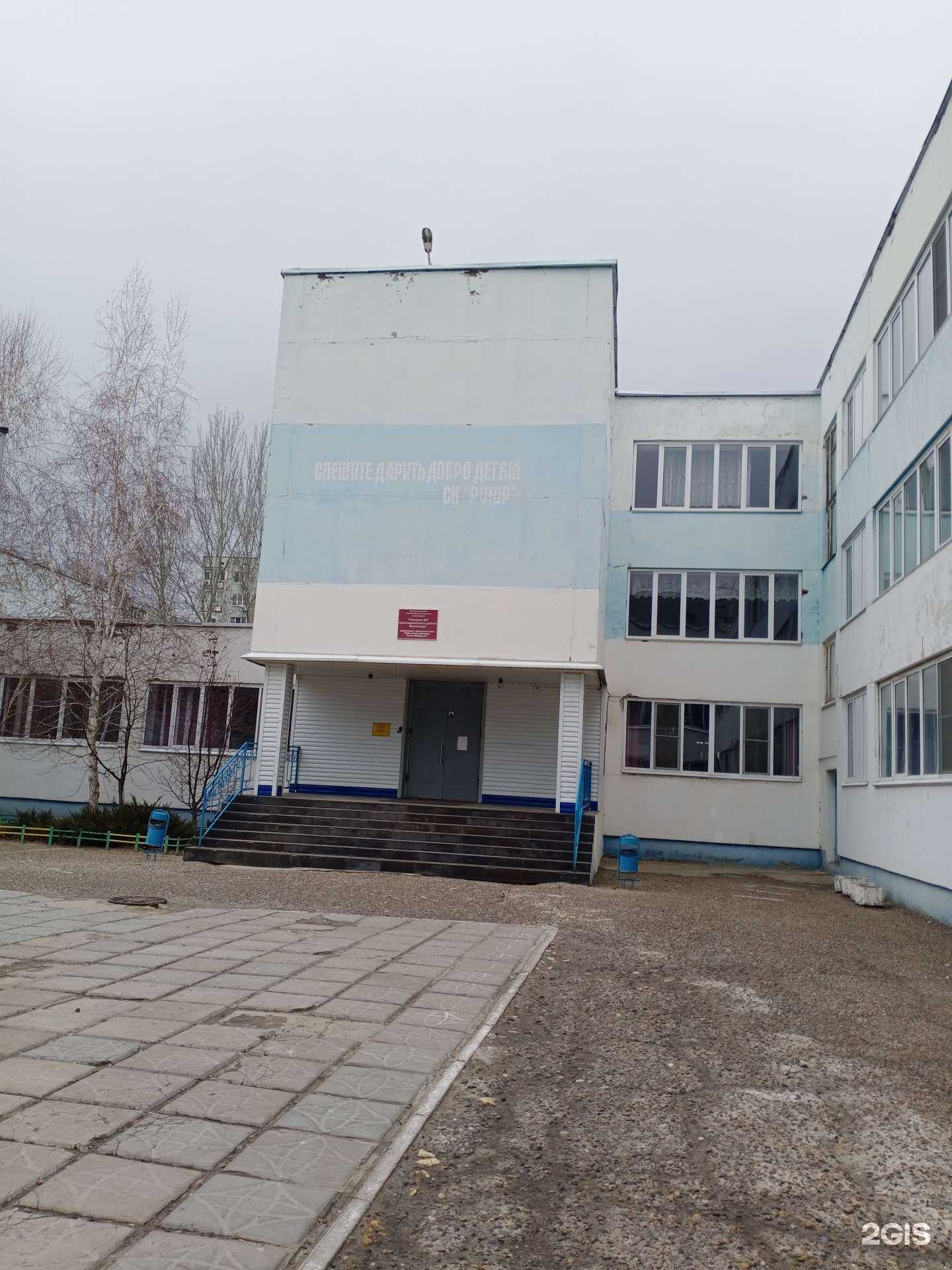 Отзывы на компанию Гимназия №7 в Волгограде c фото