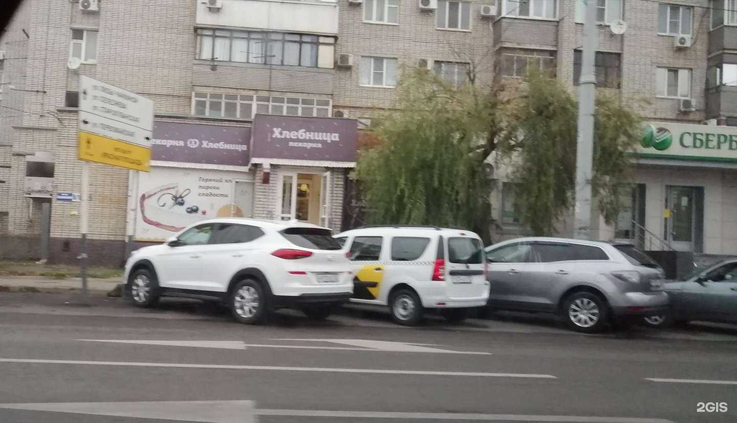 Отзывы на компанию Хлебница в г. Краснодар c фото