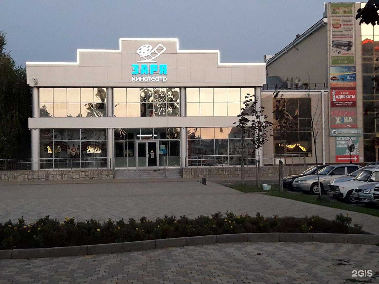 Отзывы на компанию Связной в Тимашёвске c фото - фотография 2 из 2