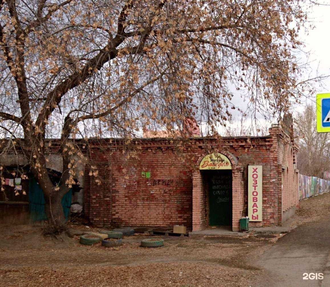 Отзывы на компанию Ваш дом в Красноярске c фото