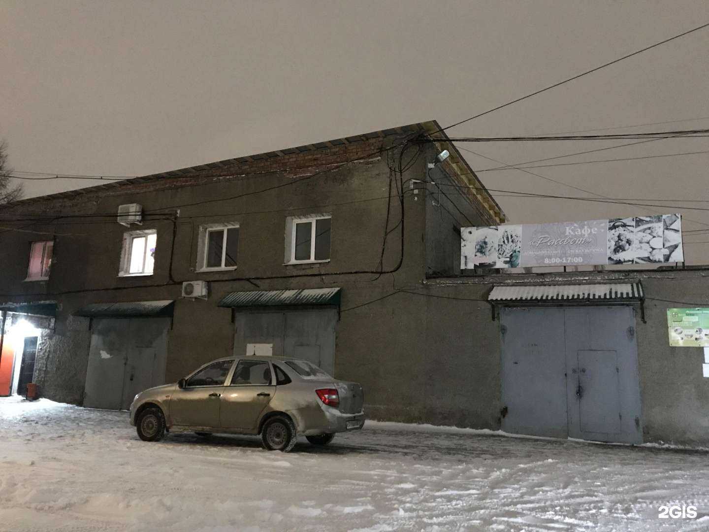 Отзывы на компанию Безопасные покрытия в Стерлитамаке c фото - фотография 2 из 2