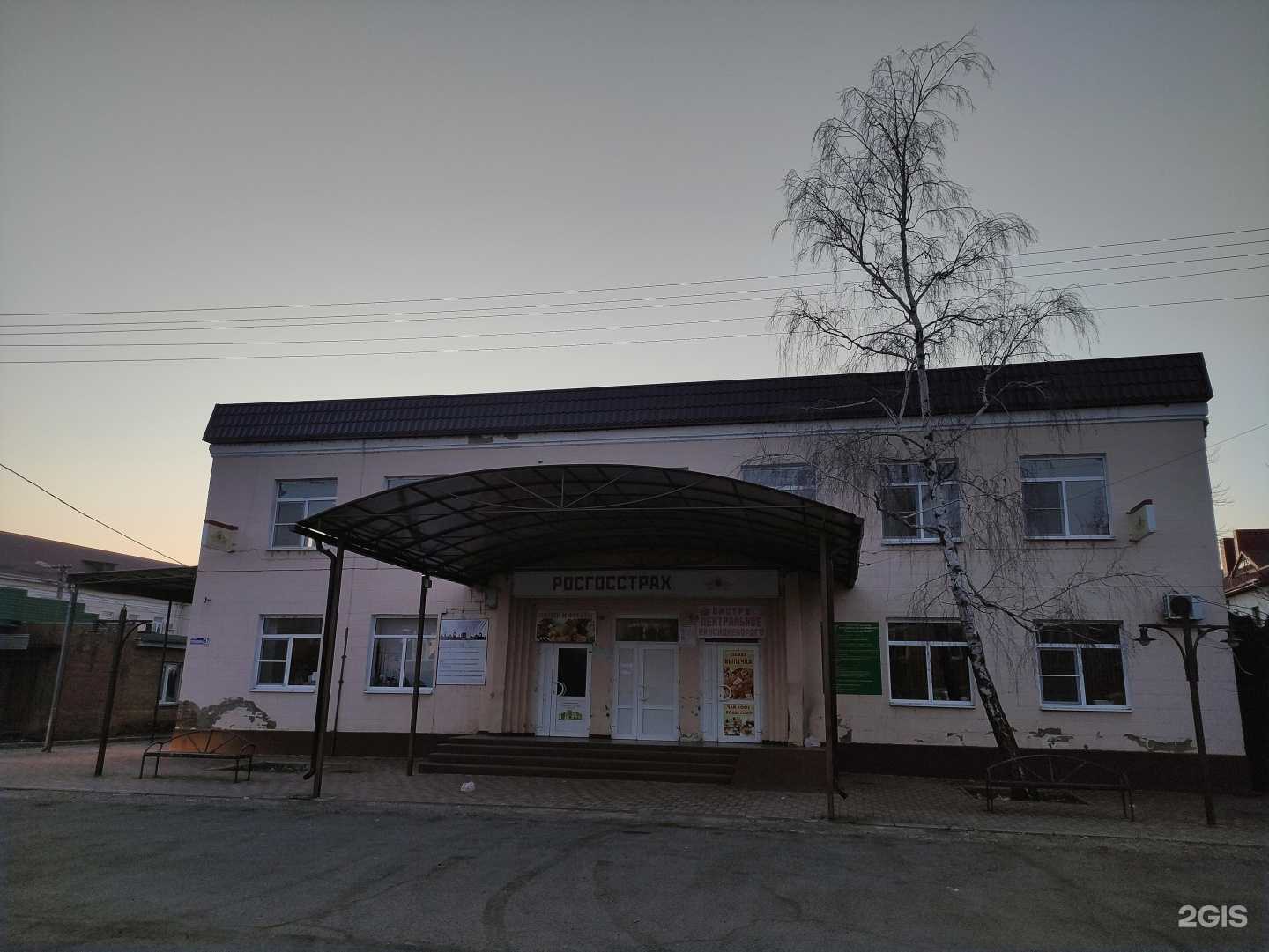 Отзывы на компанию Адвокатский кабинет Решетняк О.Г. в Новокубанске c фото - фотография 2 из 2