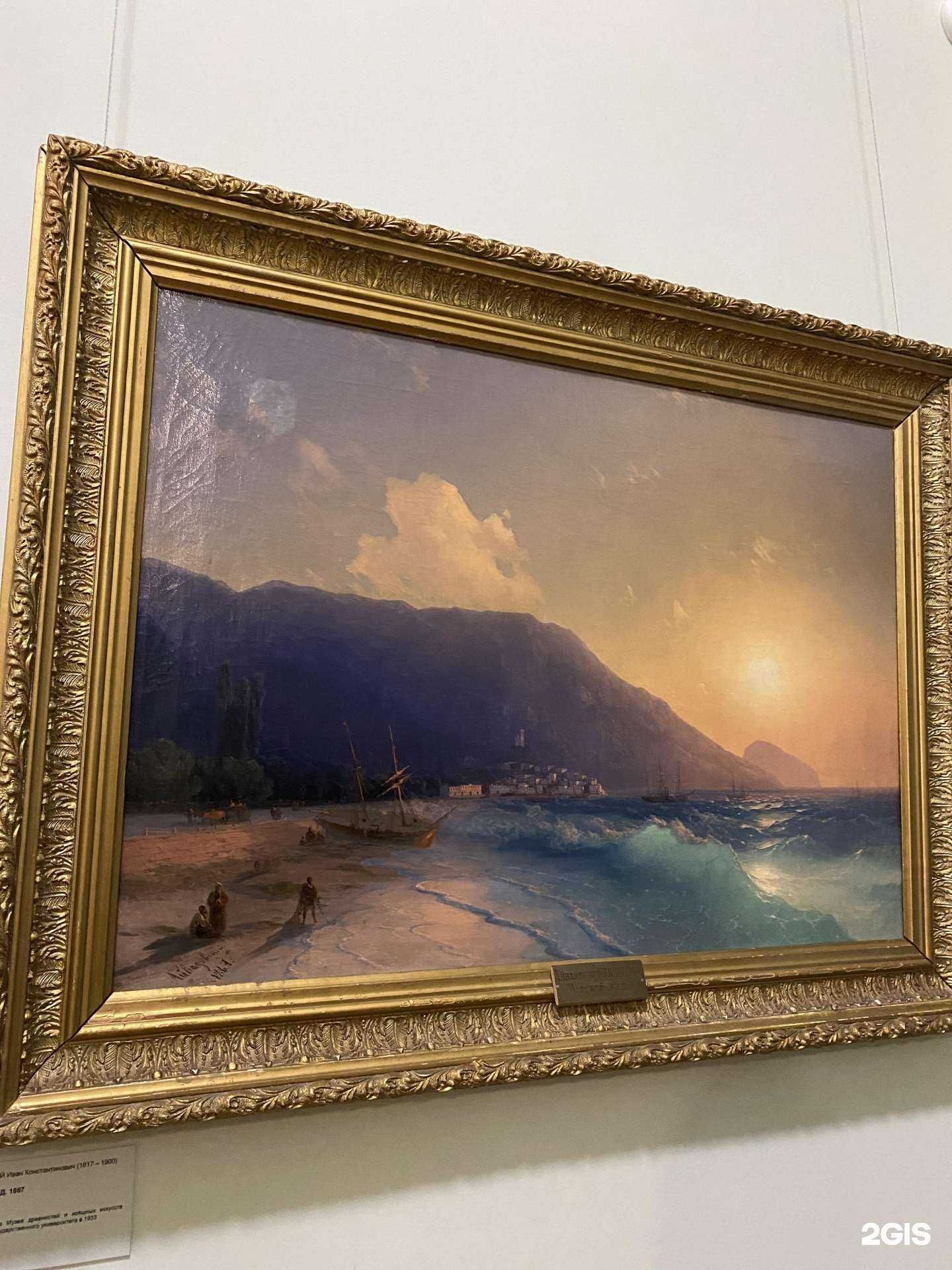 Отзывы на компанию Воронежский областной художественный музей им. И.Н. Крамского в г. Воронеж c фото