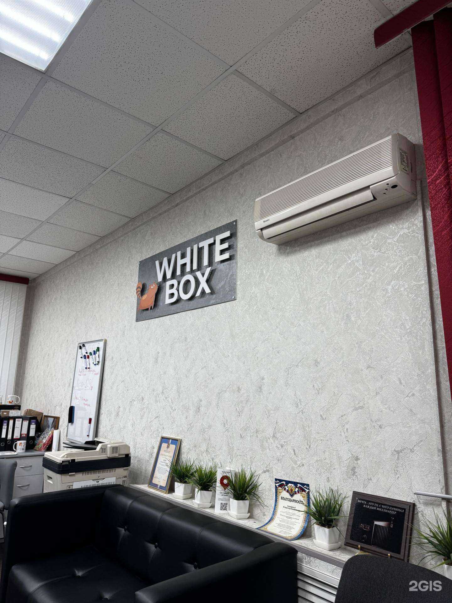 Отзывы на компанию Периметр в Владимире c фото