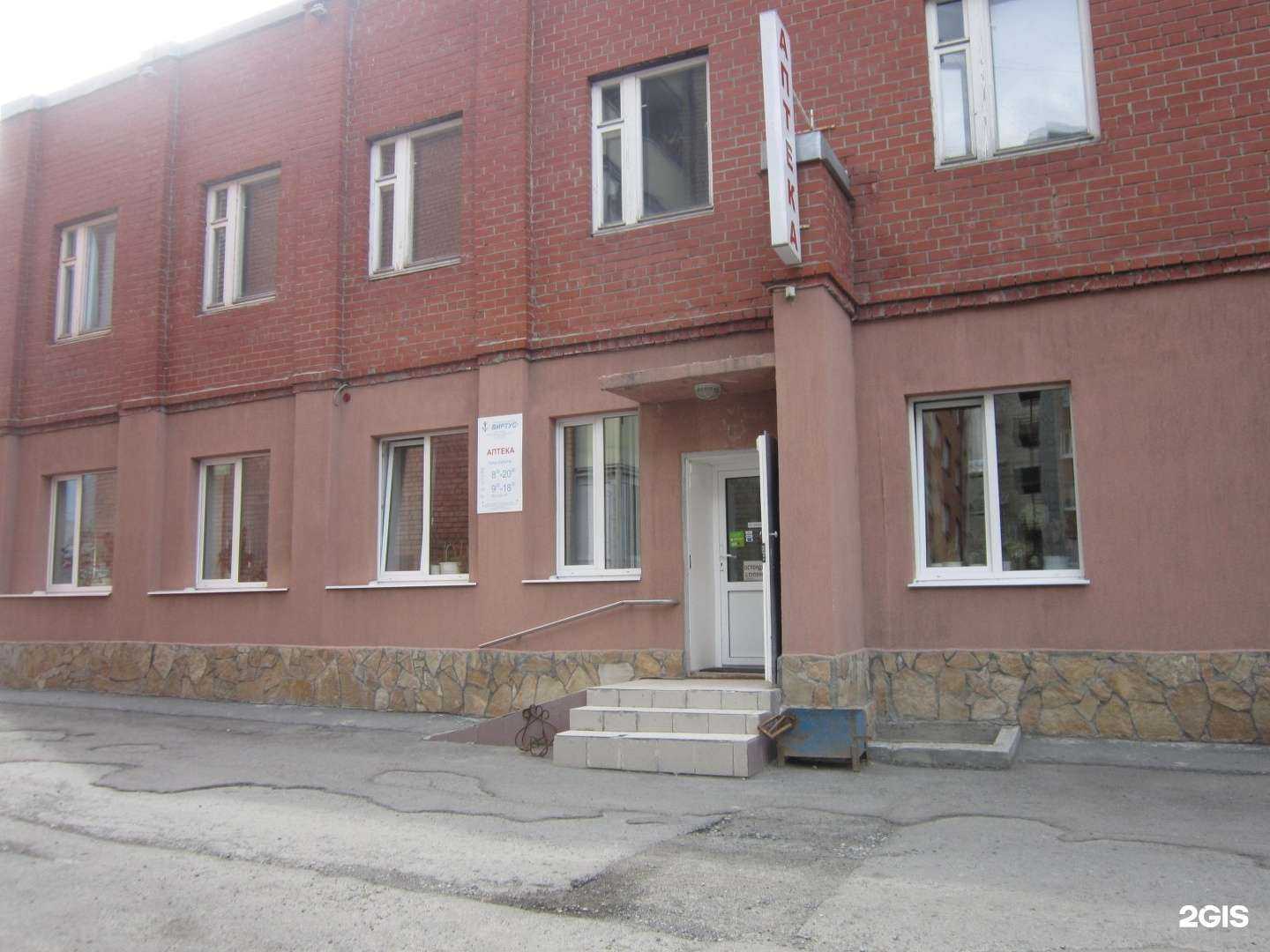 Отзывы на компанию аптека, ООО Лдц Виртус в Тюмени c фото