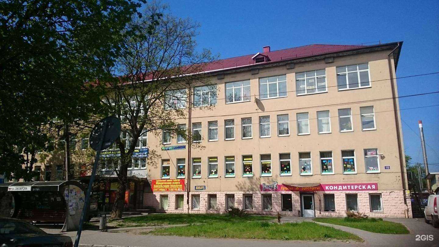 Отзывы на компанию Буткомп в Калининграде c фото - фотография 2 из 2