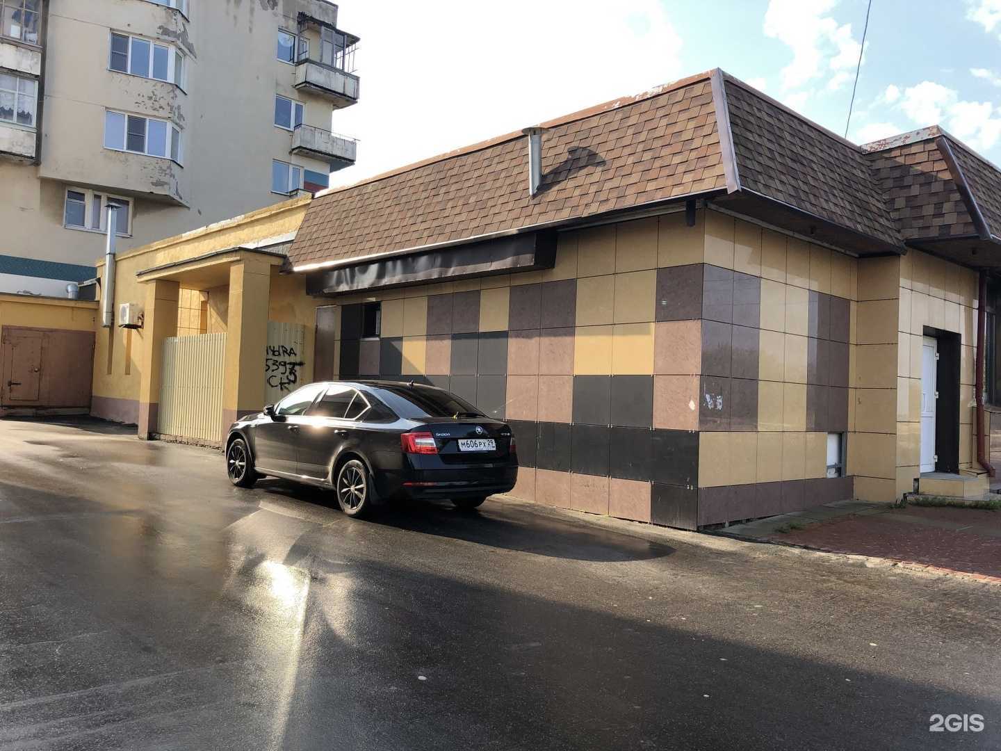 Отзывы на компанию Фармация в Северодвинске c фото - фотография 2 из 2