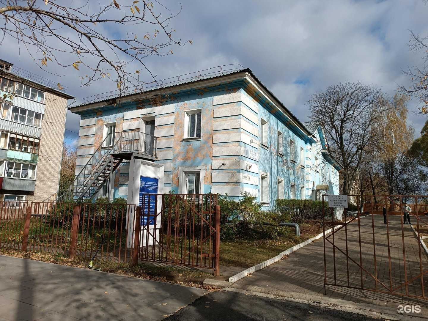 Отзывы на компанию Лянгасовская детская школа искусств в Кирове c фото