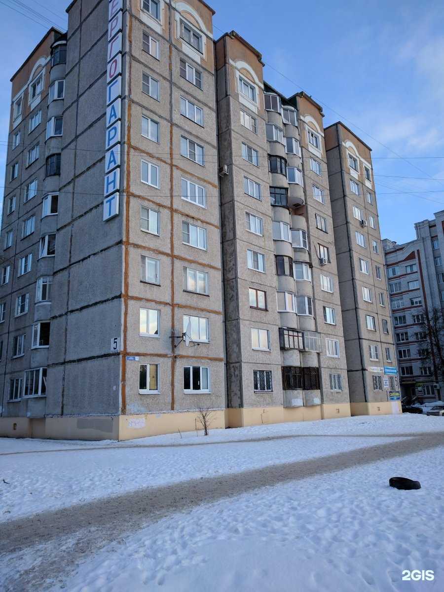 Отзывы на компанию Энергогарант в Владимире c фото - фотография 2 из 2