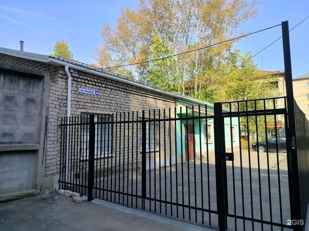 Отзывы на компанию Легион44 в г. Кострома c фото