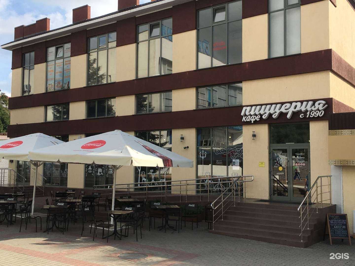 Отзывы на компанию Лингвист в Геленджике c фото - фотография 2 из 2