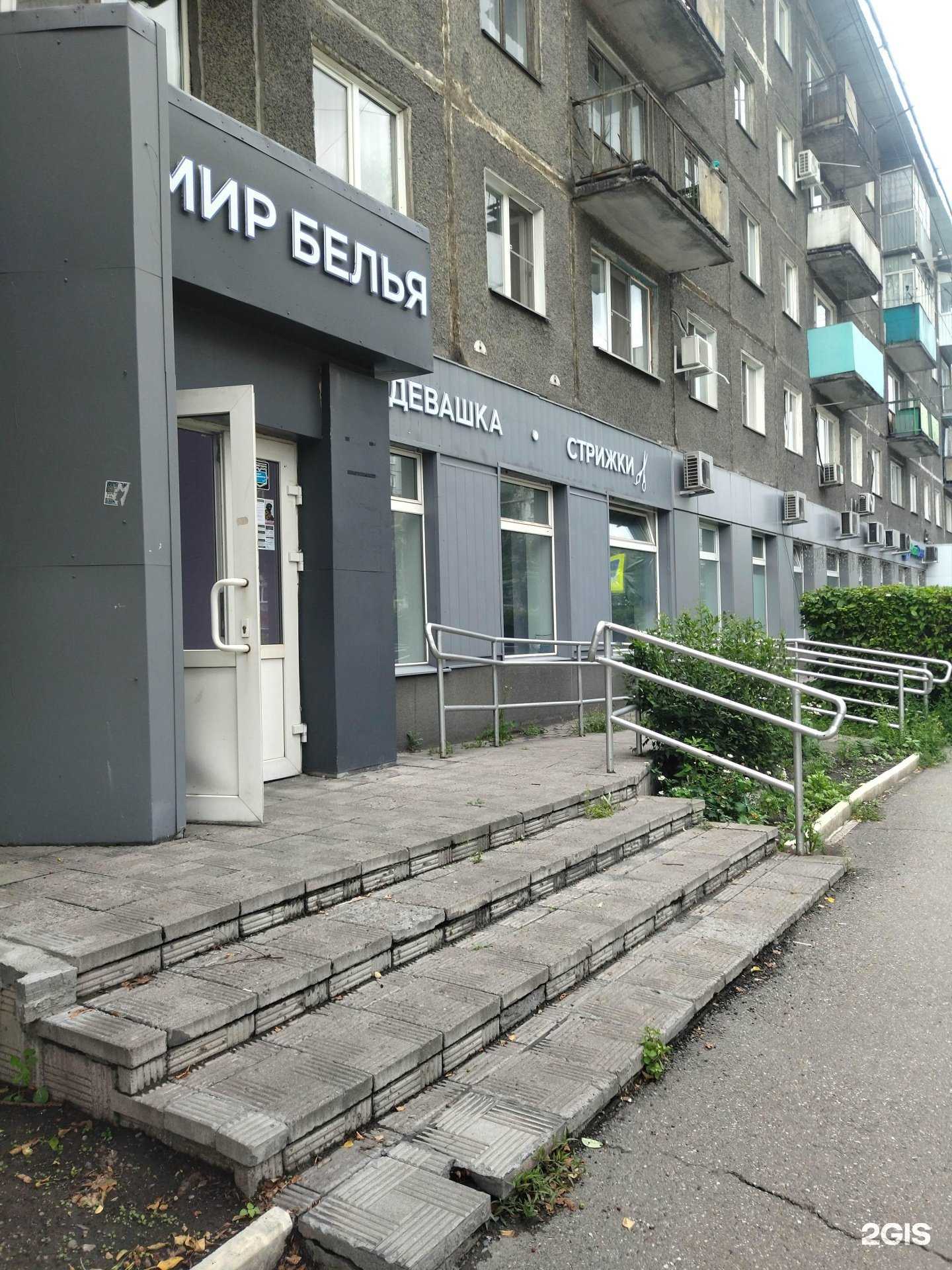 Отзывы на компанию Стрижки в г. Новокузнецк c фото