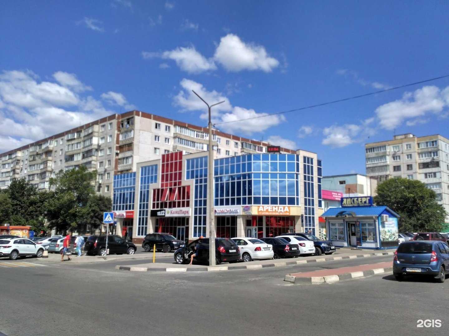 Отзывы на компанию Ломбард Аврора в Старом Осколе c фото - фотография 2 из 2