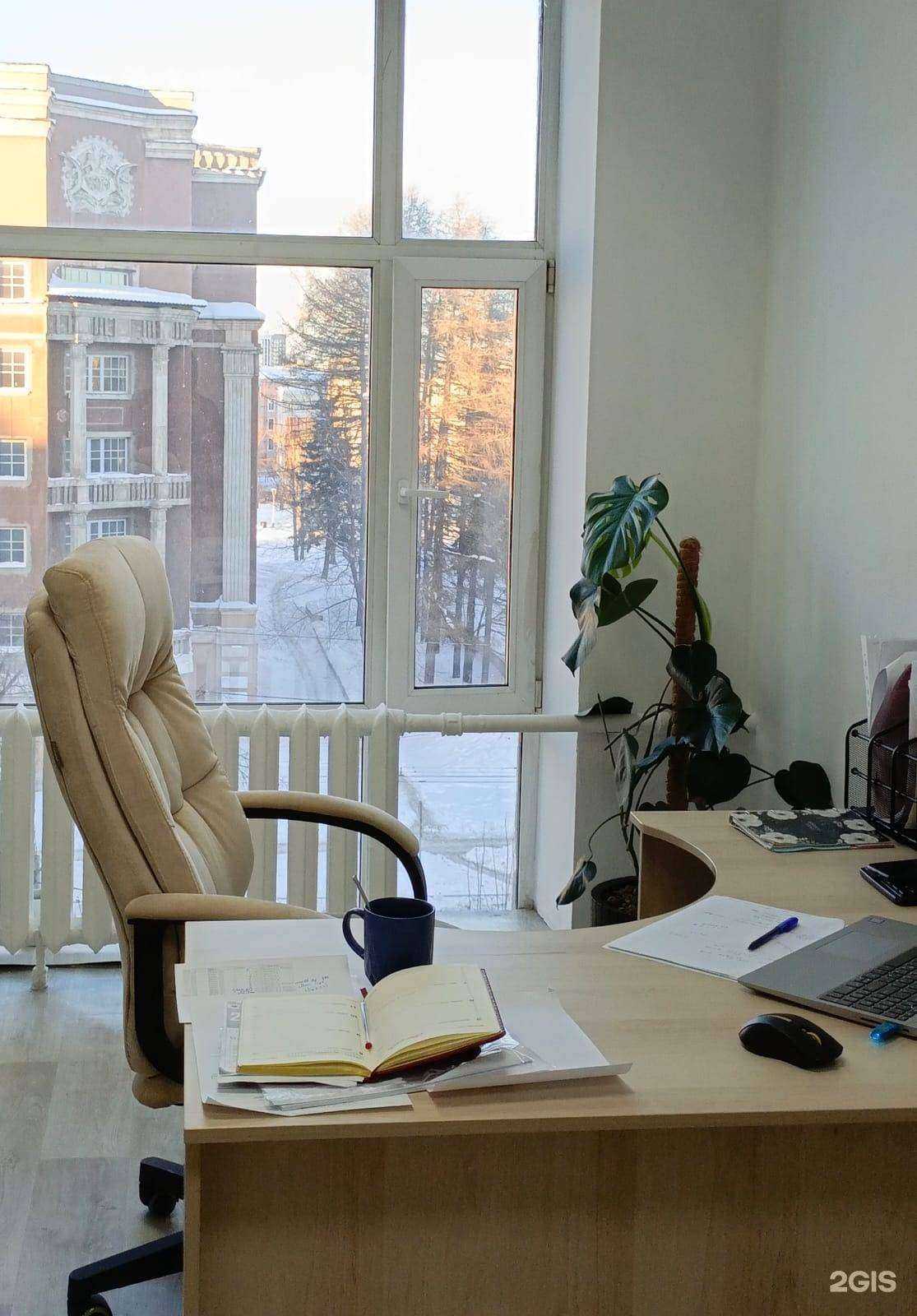 Отзывы на компанию Optimum_Buh в Екатеринбурге c фото