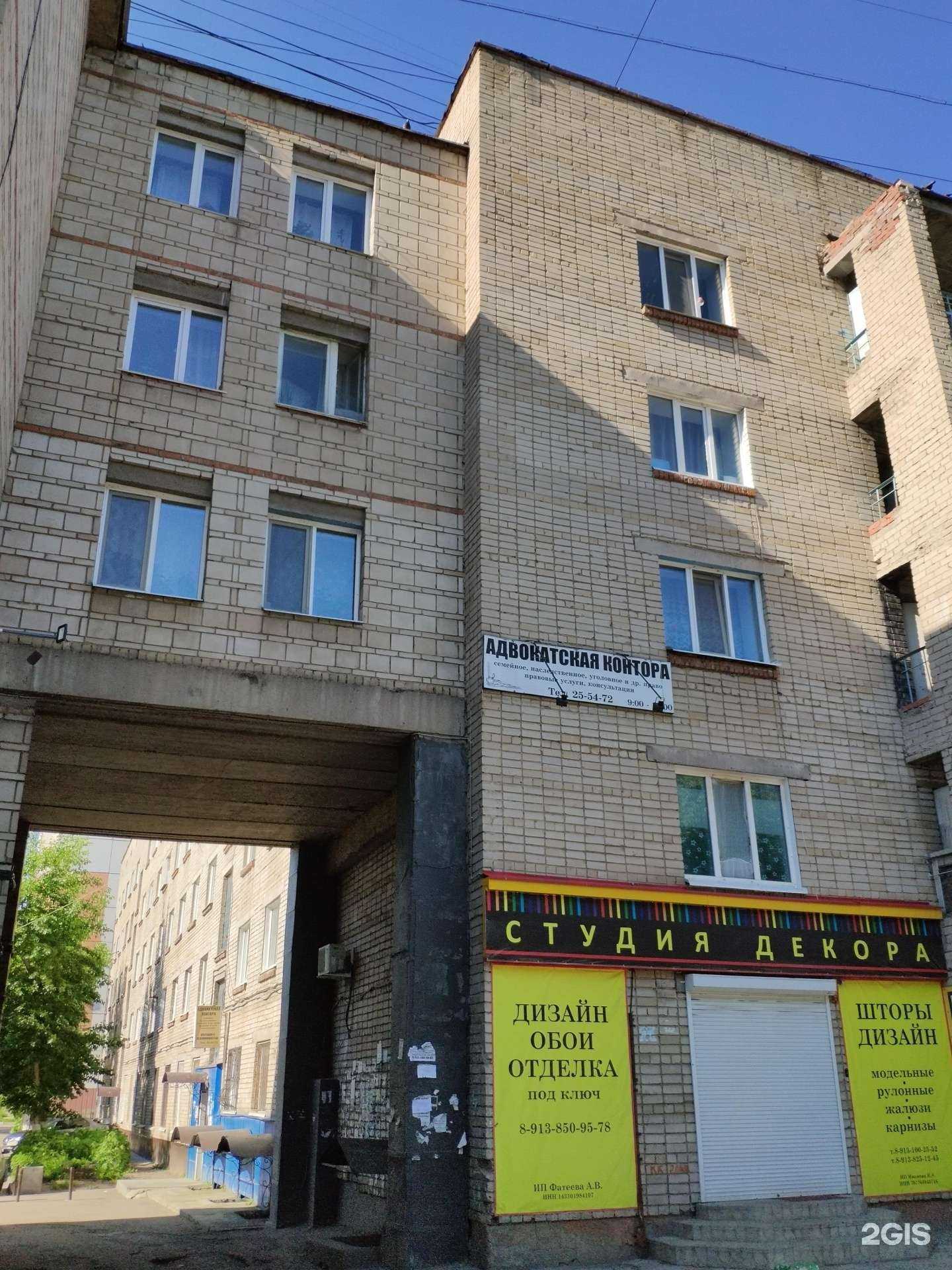 Отзывы на компанию Напролом в Томске c фото - фотография 2 из 2