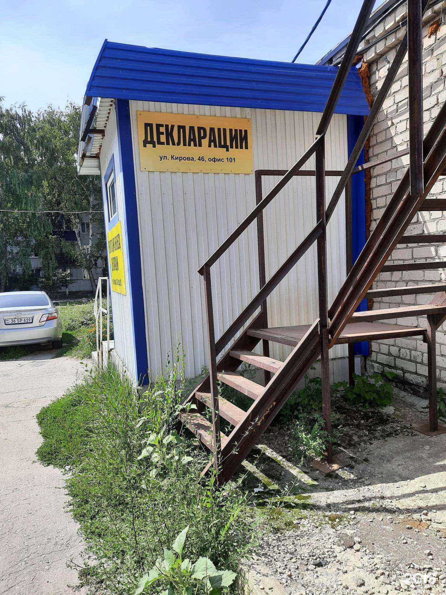 Отзывы на компанию Агентство бухгалтерских услуг в г. Сызрань c фото