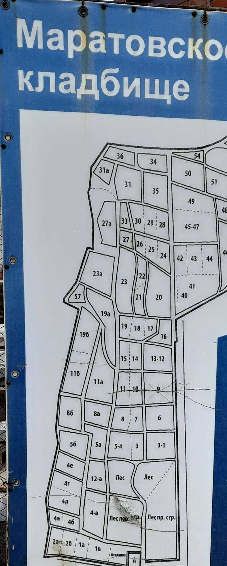 Отзывы на компанию Ритуал в Иркутске c фото - фотография 2 из 2