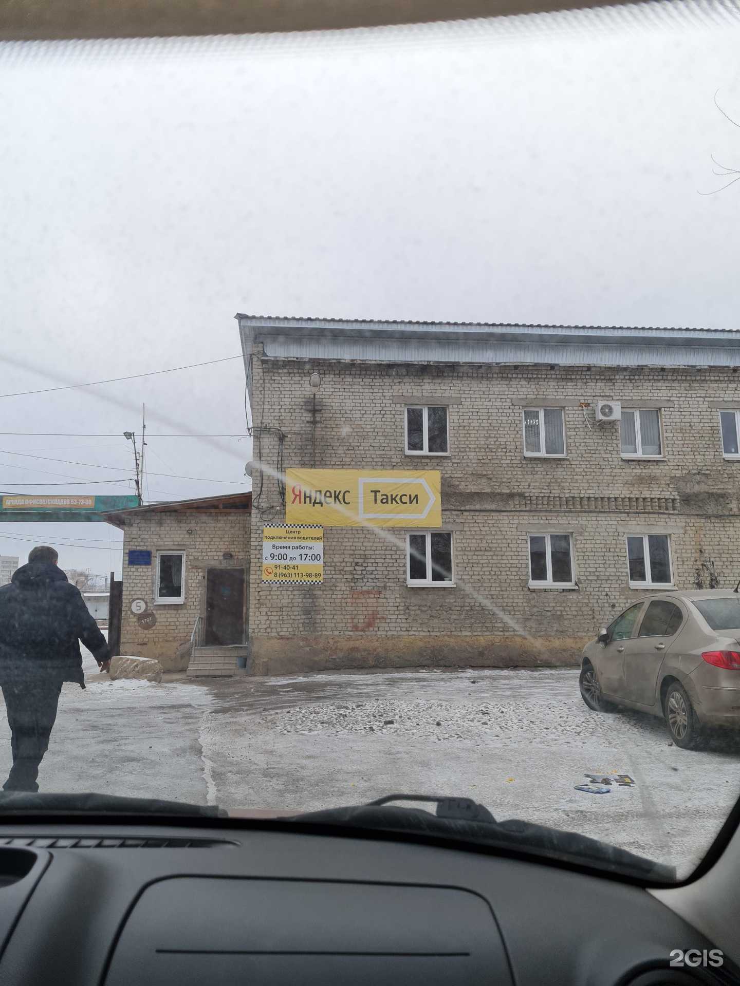 Отзывы на компанию Строительные решения в Саратове c фото