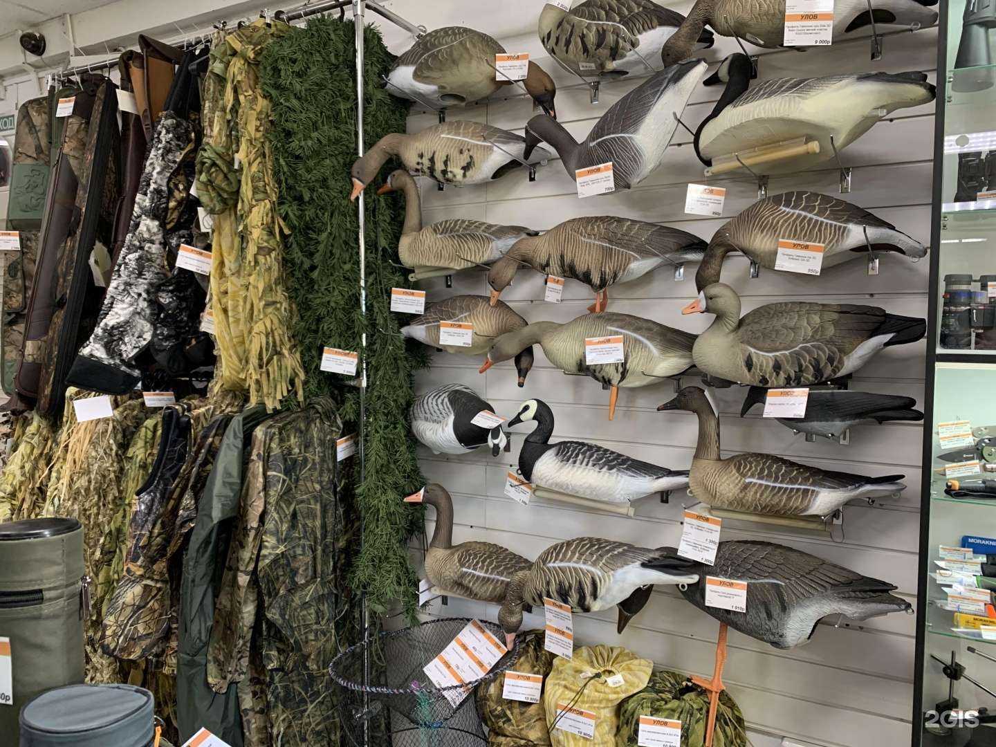 Отзывы на компанию Улов в Архангельске c фото