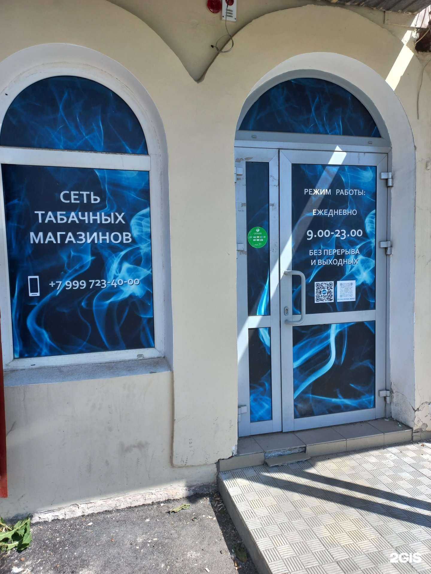 Отзывы на компанию Облака в Димитровграде c фото