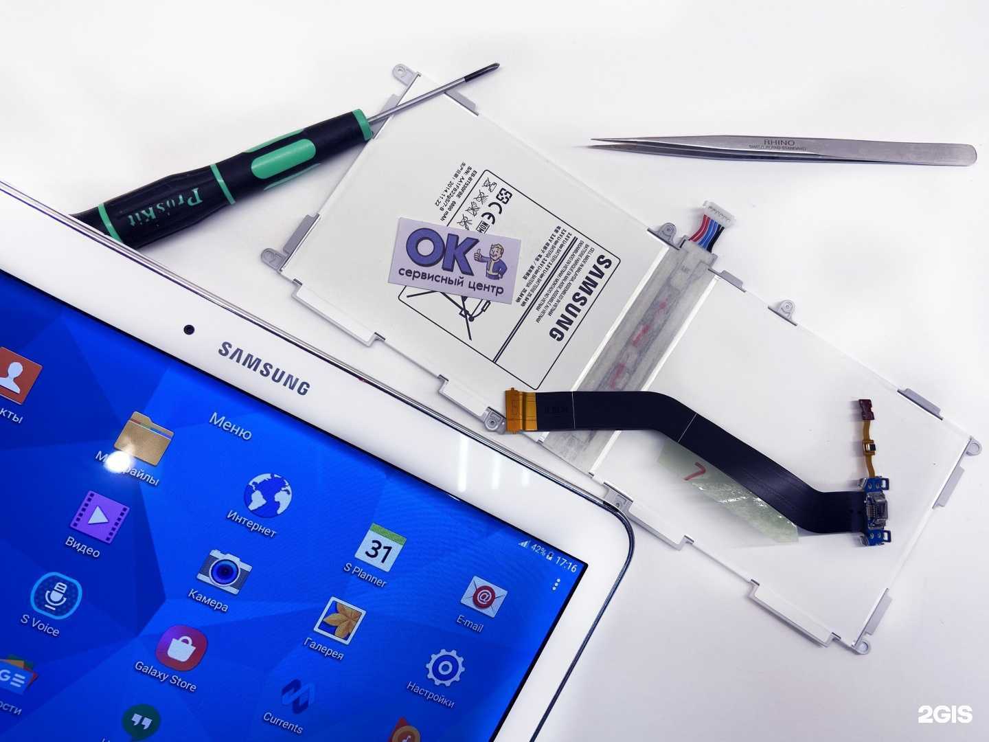 Отзывы на компанию Ок в г. Петрозаводск c фото