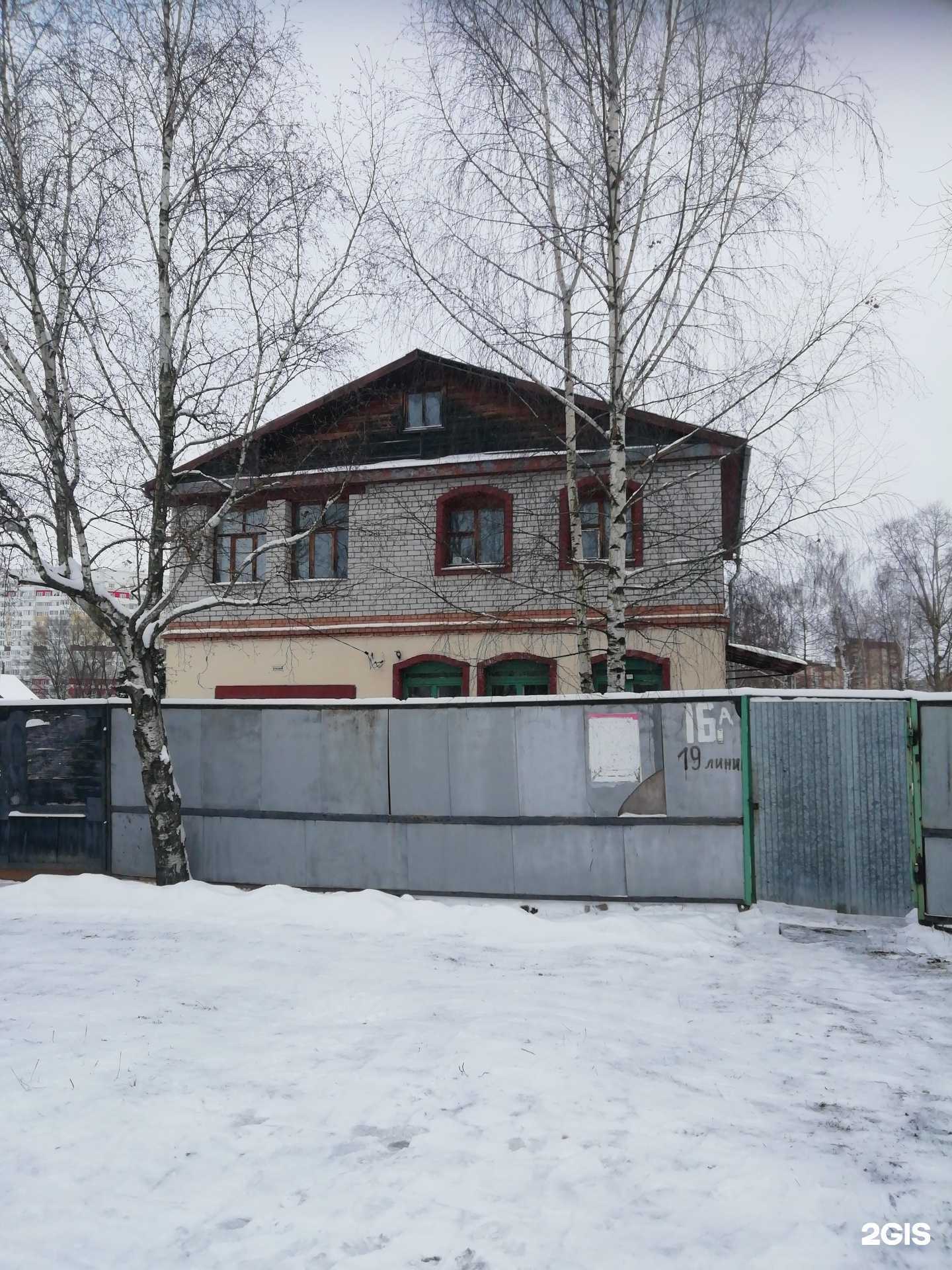 Отзывы на компанию Путь Преодоления в г. Ярославль c фото