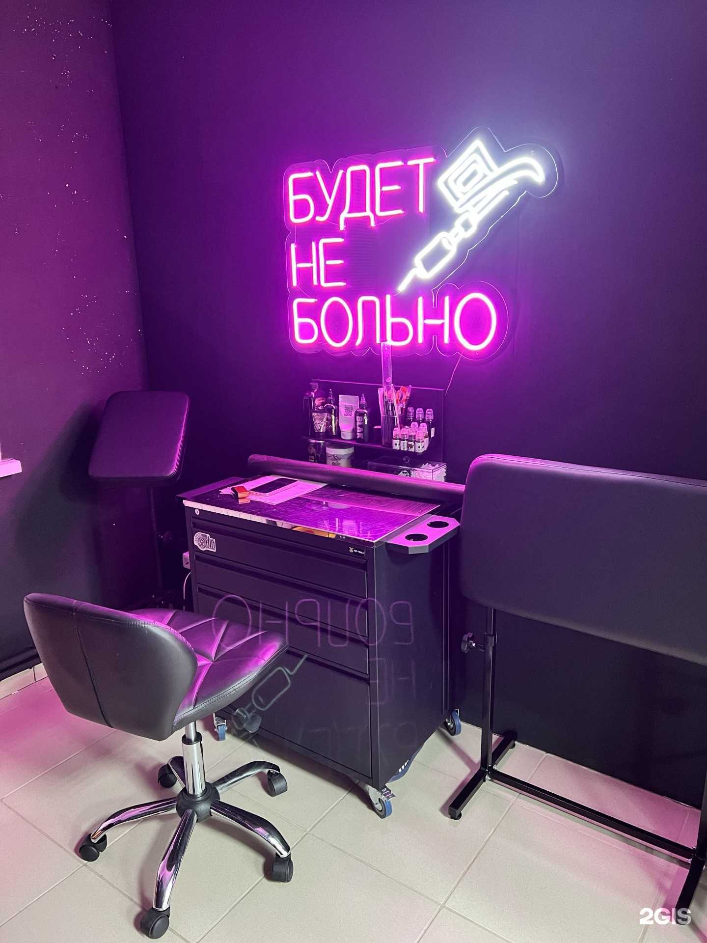 Отзывы на компанию Acus tattoo studio в г. Чебоксары c фото