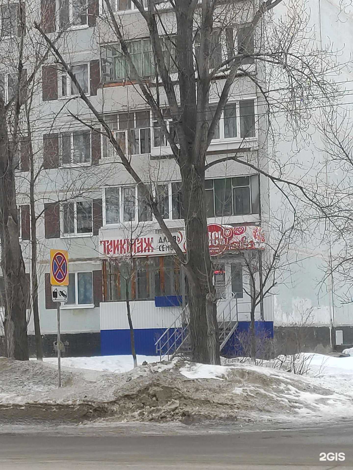 Отзывы на компанию Русь в Ульяновске c фото