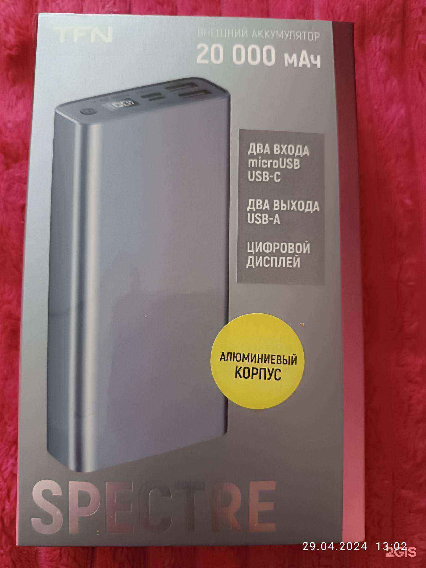 Отзывы на компанию М.Видео в г. Новотроицк c фото