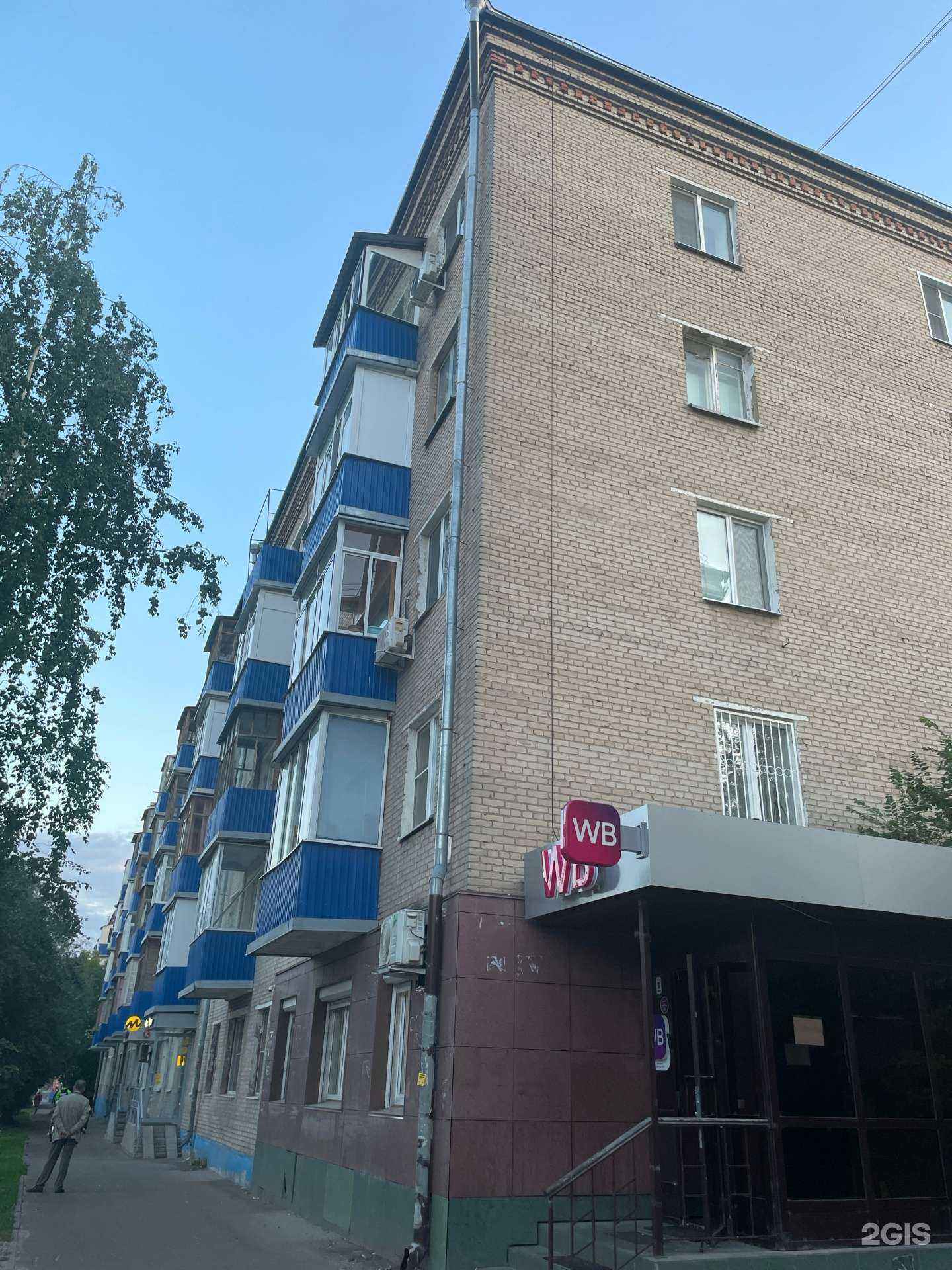 Отзывы на компанию Эконом в Казани c фото - фотография 2 из 2