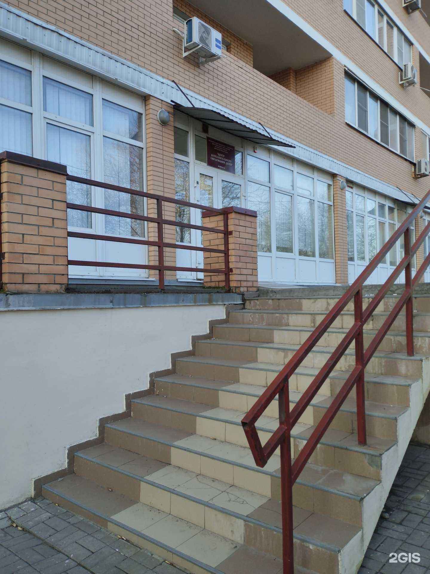 Отзывы на компанию Центр дополнительного образования детей Октябрьского района г. Ростова-на-Дону в Ростове-на-Дону c фото