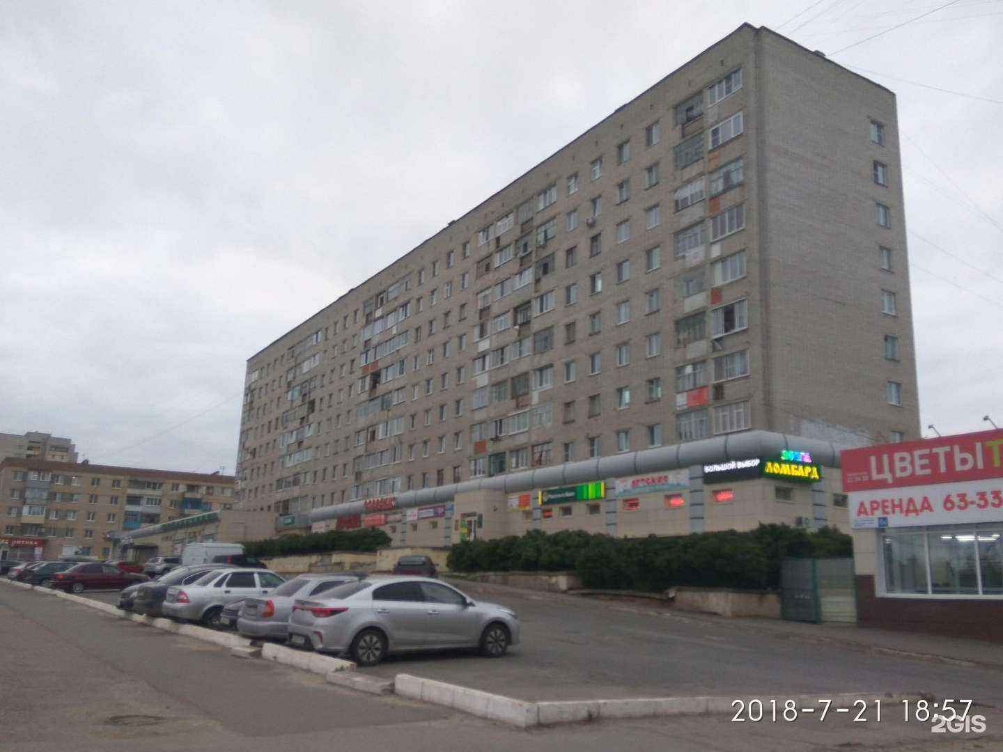 Отзывы на компанию Fix price в Чебоксарах c фото - фотография 2 из 2