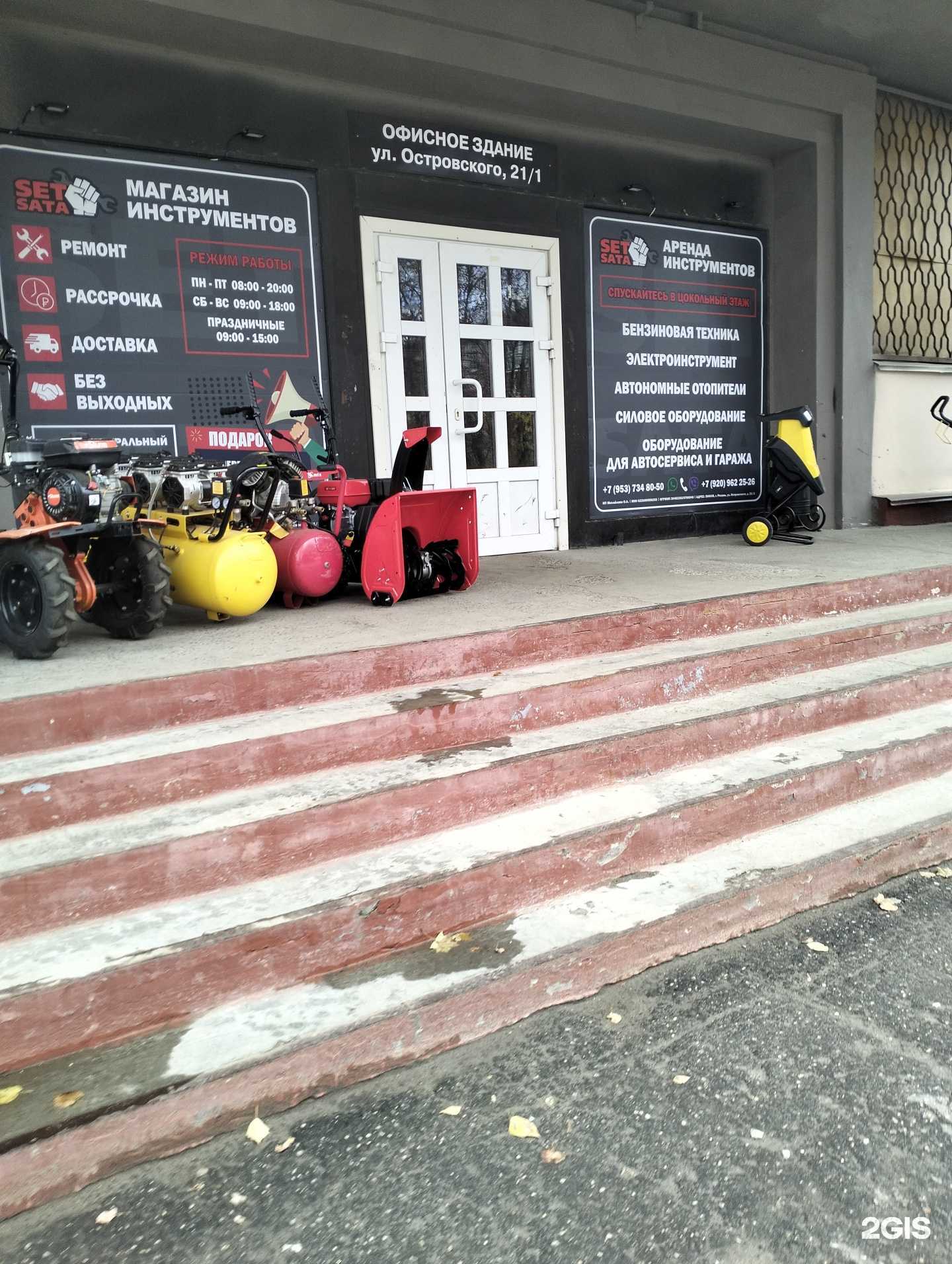 Отзывы на компанию Элегро в г. Рязань c фото